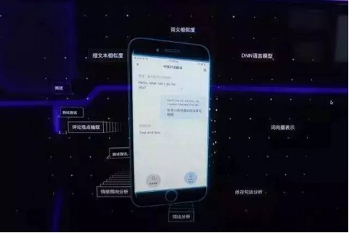 百度人工智能AI大巴驶向南京科技馆！