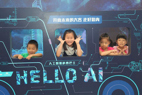 “旅行者号”AI大巴带着人工智能驶入南京科技馆