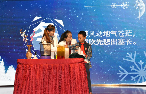 首届江苏省优秀科学实验、科学表演项目巡演在南京科技馆完美收官