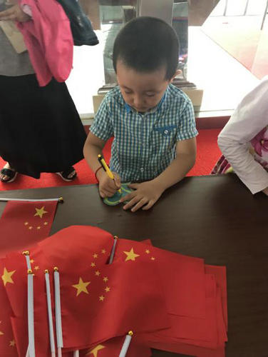 “礼国旗 颂祖国 聚力量”国庆主题教育活动在我馆举行