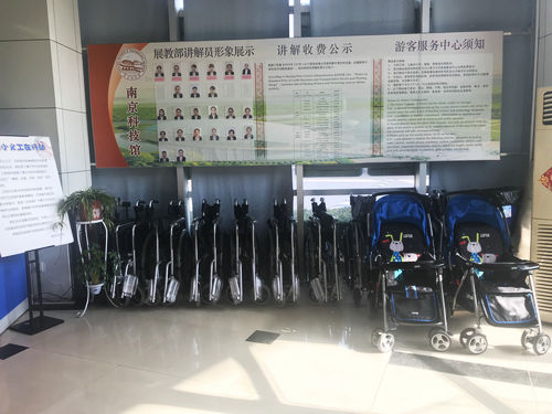 南京科技馆参加“瑞华公益轮椅助你行”捐赠仪式
