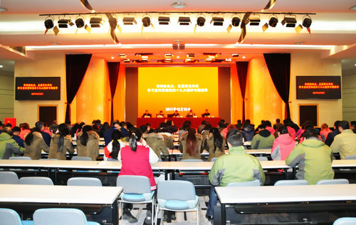 南京市科协学习宣传贯彻党的十九大精神报告会在南京科技馆成功召开