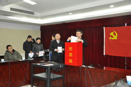 南京市科协机关党委全体党员大会在我馆召开