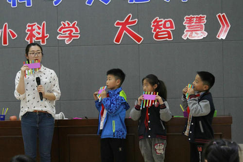 我馆科普大篷车携手科学实验秀走进岱山实小