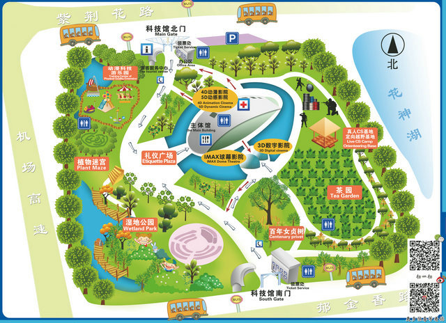 乘车路线