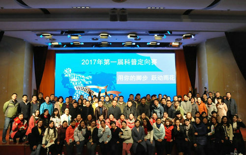 2018年全国科技活动周南京科技馆活动预告