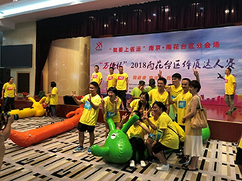 雨花台区举办”体质达人赛”  鼓励全民科学健身主动健身