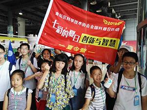 “七彩的夏日”夏令营——南京科技馆承接 常州市金坛区科协全国科普日系列活动