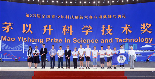 南京市代表队在第三十三届全国青少年科技创新大赛中斩获佳绩