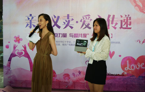 爱心义卖活动在南京科技馆举行