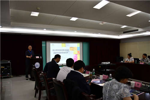 第五届南京科普教育基地发展论坛成功举行