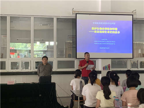 南京科协大讲堂在雨花台区青少年活动中心顺利开讲