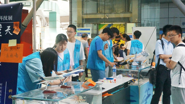 “碧海蓝天”科普展在南京科技馆开幕