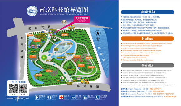 乘车路线