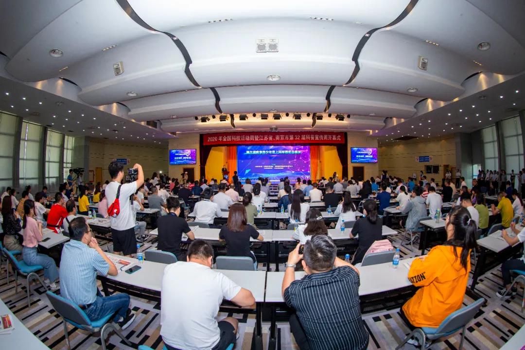 2020年全国科技活动周暨江苏省、南京市第32届科普宣传周主场活动在我馆成功举办!