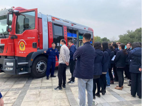 我馆组织开展消防安全月主题教育培训