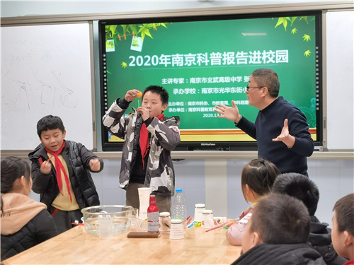 “南京科普报告进校园”活动被评为江苏省 科技志愿服务项目先进典型