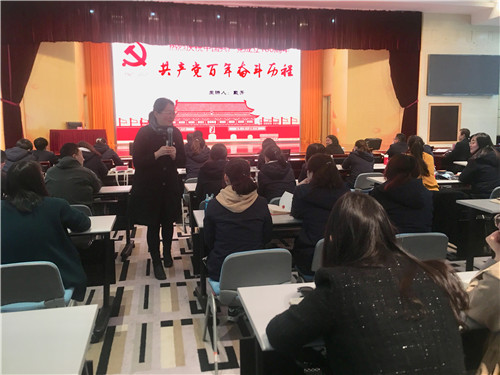 南京科技馆举办党史学习教育动员大会