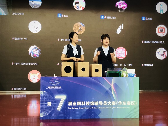 南京科技馆在第七届全国科技馆辅导员大赛（华东赛区）选拔赛中喜获佳绩