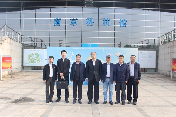 中国科协领导莅临南京科技馆指导工作