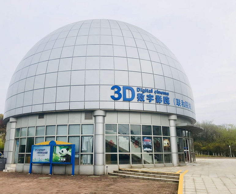 3D数字影院