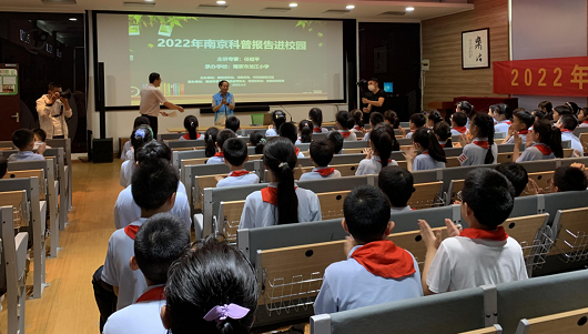 “南京科普报告进校园”携手南京科技馆“科普大篷车”走进龙江小学