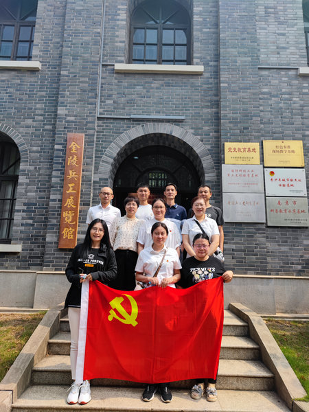 红色打卡：南京科技馆党支部打卡金陵兵工博物馆