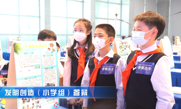 南京市第二十八届中小学师生科技创新大赛圆满收官