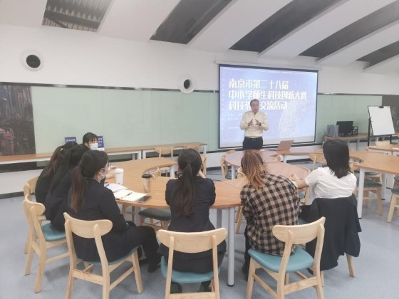 南京市第二十八届中小学师生科技创新大赛圆满收官