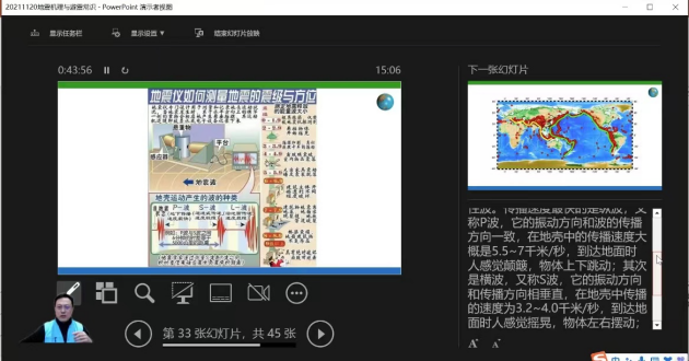 “礼赞新时代  科普向未来” ——南京科普教育基地应用协会党建活动