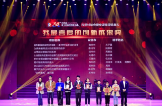 第三十四届江苏省青少年科技创新大赛 南京市代表队再创佳绩