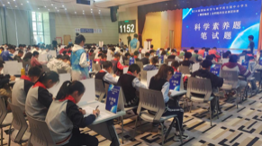 第34届金钥匙科技竞赛南京市团体赛 在南京科技馆圆满收官