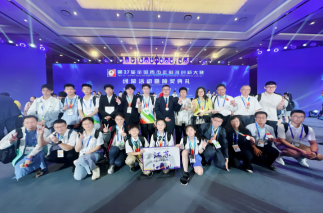 喜报：南京科技馆荣获“第三十七届全国青少年科技创新大赛基层赛事优秀组织单位”称号！