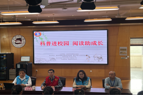 科普进校园 阅读助成长 ——南京科技馆助力南京市浦口区桥林小学阅读节活动