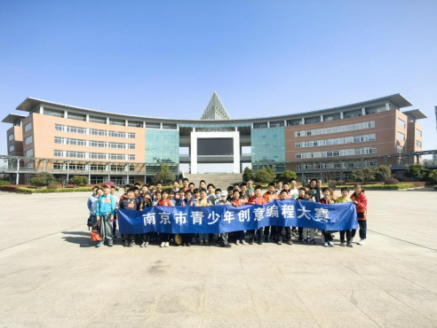 2025年南京市青少年创意编程大赛顺利举办