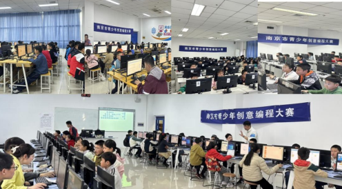 2025年南京市青少年创意编程大赛顺利举办