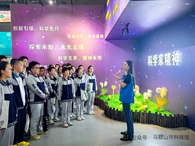 公益｜8月13日，快来和小科一起感受“古诗词中的科学”！