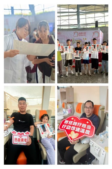 “探秘血液·爱心接力”公益科普活动在南京科技馆顺利举办