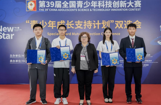 南京学子王湛和同学获第39届全国青少年科技创新大赛最高荣誉——“中国科协主席奖”