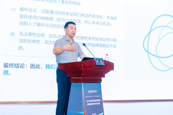 AI赋能科学教育，2025年南京科普教育基地高质量发展学术交流会顺利举办