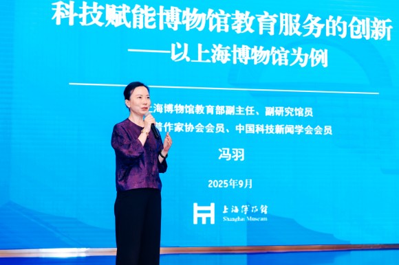 AI赋能科学教育，2025年南京科普教育基地高质量发展学术交流会顺利举办