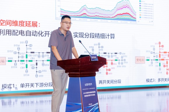 AI赋能科学教育，2025年南京科普教育基地高质量发展学术交流会顺利举办