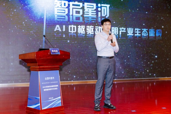 AI赋能科学教育，2025年南京科普教育基地高质量发展学术交流会顺利举办