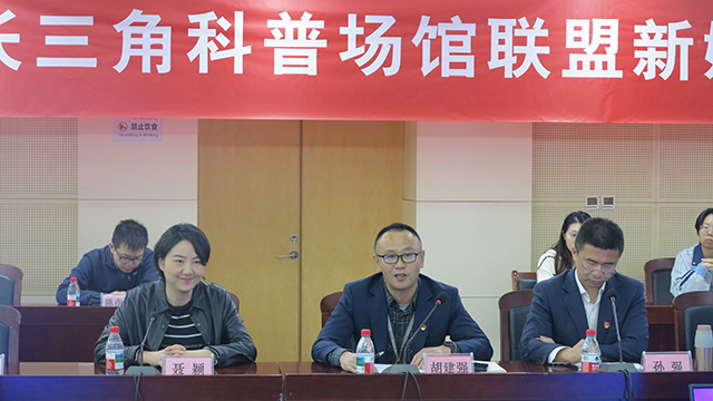 2025年长三角科普场馆联盟新媒体培训在南京成功举办