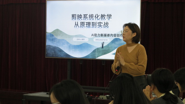 2025年长三角科普场馆联盟新媒体培训在南京成功举办