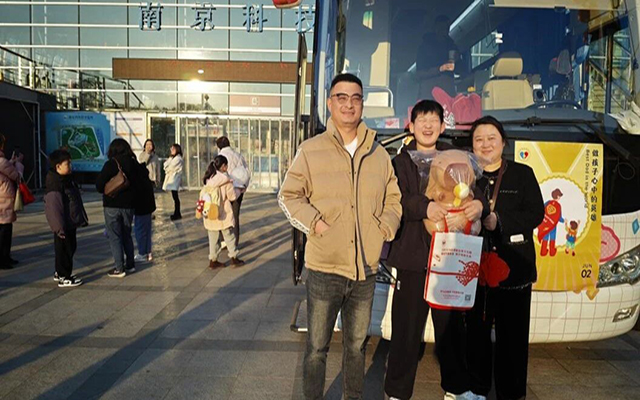 为爱举手，传递温暖——南京科技馆联合江苏省血液中心开展公益爱心活动