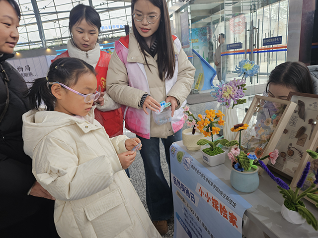趣味科普燃动冬日 南京科技馆亲子沉浸式玩转科学