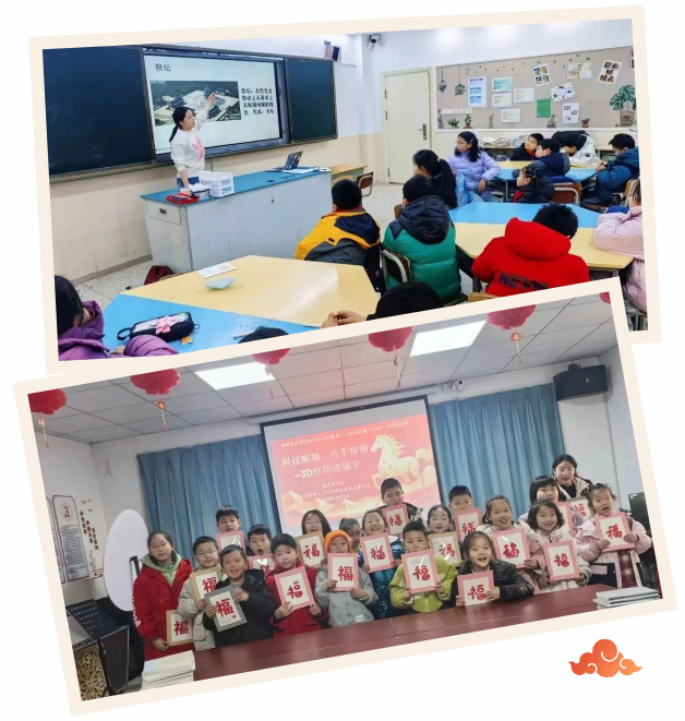 科技赋能年味 创新点亮新春——南京科技馆新春系列活动圆满收官