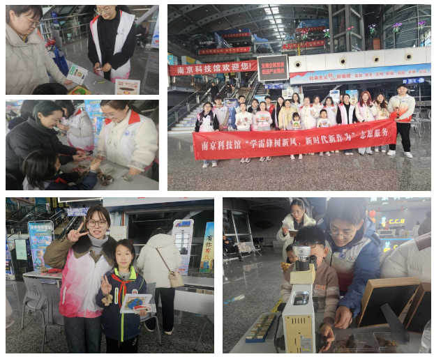 南京科技馆五校联盟雷锋周科普活动圆满举行