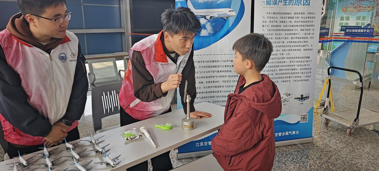 南京科技馆世界气象日科普活动圆满举办